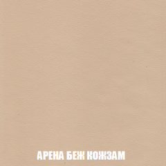 Кресло-реклайнер Арабелла (ткань до 300) в Белоярском - beloyarskiy.mebel24.online | фото 14