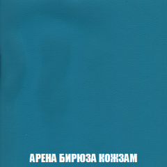 Кресло-реклайнер Арабелла (ткань до 300) в Белоярском - beloyarskiy.mebel24.online | фото 15