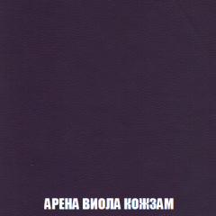 Кресло-реклайнер Арабелла (ткань до 300) в Белоярском - beloyarskiy.mebel24.online | фото 16