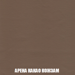 Кресло-реклайнер Арабелла (ткань до 300) в Белоярском - beloyarskiy.mebel24.online | фото 18