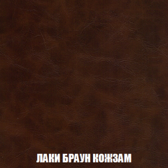 Кресло-реклайнер Арабелла (ткань до 300) в Белоярском - beloyarskiy.mebel24.online | фото 25