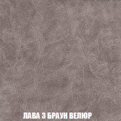 Кресло-реклайнер Арабелла (ткань до 300) в Белоярском - beloyarskiy.mebel24.online | фото 27