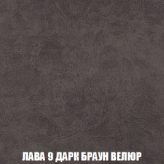 Кресло-реклайнер Арабелла (ткань до 300) в Белоярском - beloyarskiy.mebel24.online | фото 29