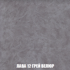 Кресло-реклайнер Арабелла (ткань до 300) в Белоярском - beloyarskiy.mebel24.online | фото 30