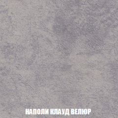 Кресло-реклайнер Арабелла (ткань до 300) в Белоярском - beloyarskiy.mebel24.online | фото 40