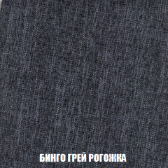 Кресло-реклайнер Арабелла (ткань до 300) в Белоярском - beloyarskiy.mebel24.online | фото 57