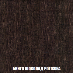 Кресло-реклайнер Арабелла (ткань до 300) в Белоярском - beloyarskiy.mebel24.online | фото 59