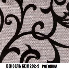 Кресло-реклайнер Арабелла (ткань до 300) в Белоярском - beloyarskiy.mebel24.online | фото 60