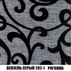 Кресло-реклайнер Арабелла (ткань до 300) в Белоярском - beloyarskiy.mebel24.online | фото 61