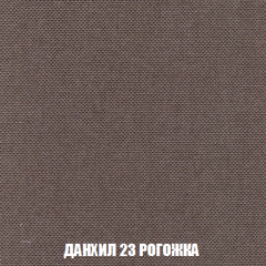 Кресло-реклайнер Арабелла (ткань до 300) в Белоярском - beloyarskiy.mebel24.online | фото 62