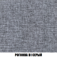 Кресло-реклайнер Арабелла (ткань до 300) в Белоярском - beloyarskiy.mebel24.online | фото 64