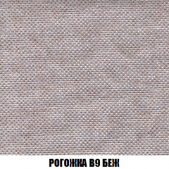 Кресло-реклайнер Арабелла (ткань до 300) в Белоярском - beloyarskiy.mebel24.online | фото 65