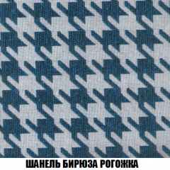 Кресло-реклайнер Арабелла (ткань до 300) в Белоярском - beloyarskiy.mebel24.online | фото 66