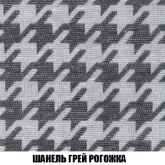 Кресло-реклайнер Арабелла (ткань до 300) в Белоярском - beloyarskiy.mebel24.online | фото 68