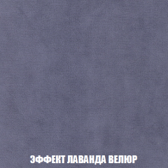 Кресло-реклайнер Арабелла (ткань до 300) в Белоярском - beloyarskiy.mebel24.online | фото 79