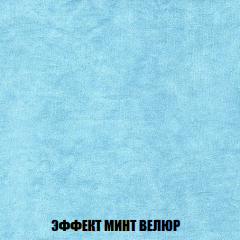 Кресло-реклайнер Арабелла (ткань до 300) в Белоярском - beloyarskiy.mebel24.online | фото 80