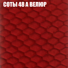 Кресло-реклайнер Арабелла (3 кат) в Белоярском - beloyarskiy.mebel24.online | фото 6