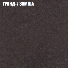 Кресло-реклайнер Арабелла (3 кат) в Белоярском - beloyarskiy.mebel24.online | фото 9