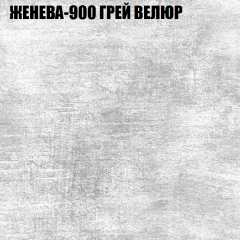 Кресло-реклайнер Арабелла (3 кат) в Белоярском - beloyarskiy.mebel24.online | фото 16