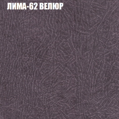 Кресло-реклайнер Арабелла (3 кат) в Белоярском - beloyarskiy.mebel24.online | фото 23