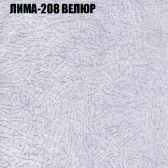 Кресло-реклайнер Арабелла (3 кат) в Белоярском - beloyarskiy.mebel24.online | фото 25