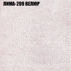 Кресло-реклайнер Арабелла (3 кат) в Белоярском - beloyarskiy.mebel24.online | фото 26