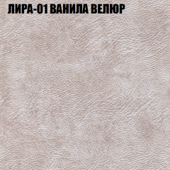 Кресло-реклайнер Арабелла (3 кат) в Белоярском - beloyarskiy.mebel24.online | фото 29