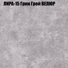 Кресло-реклайнер Арабелла (3 кат) в Белоярском - beloyarskiy.mebel24.online | фото 31