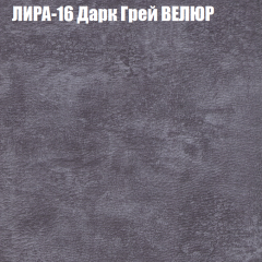 Кресло-реклайнер Арабелла (3 кат) в Белоярском - beloyarskiy.mebel24.online | фото 32