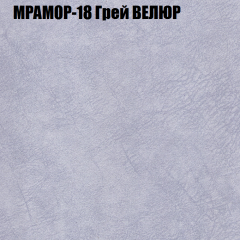 Кресло-реклайнер Арабелла (3 кат) в Белоярском - beloyarskiy.mebel24.online | фото 37