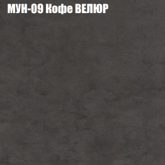 Кресло-реклайнер Арабелла (3 кат) в Белоярском - beloyarskiy.mebel24.online | фото 40