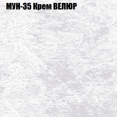 Кресло-реклайнер Арабелла (3 кат) в Белоярском - beloyarskiy.mebel24.online | фото 42