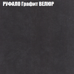 Кресло-реклайнер Арабелла (3 кат) в Белоярском - beloyarskiy.mebel24.online | фото 45