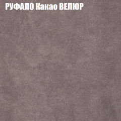 Кресло-реклайнер Арабелла (3 кат) в Белоярском - beloyarskiy.mebel24.online | фото 47