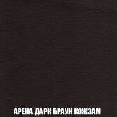 Кресло-реклайнер Арабелла (ткань до 300) Иск.кожа в Белоярском - beloyarskiy.mebel24.online | фото 6