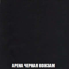 Кресло-реклайнер Арабелла (ткань до 300) Иск.кожа в Белоярском - beloyarskiy.mebel24.online | фото 11