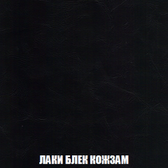 Кресло-реклайнер Арабелла (ткань до 300) Иск.кожа в Белоярском - beloyarskiy.mebel24.online | фото 12