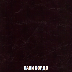 Кресло-реклайнер Арабелла (ткань до 300) Иск.кожа в Белоярском - beloyarskiy.mebel24.online | фото 13