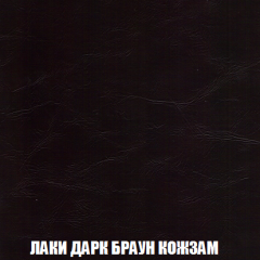 Кресло-реклайнер Арабелла (ткань до 300) Иск.кожа в Белоярском - beloyarskiy.mebel24.online | фото 15