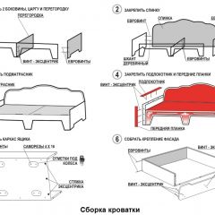 Кровать Фея 2-х спальная в Белоярском - beloyarskiy.mebel24.online | фото 14