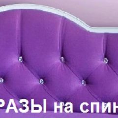 Кровать Фея 2-х спальная в Белоярском - beloyarskiy.mebel24.online | фото 16