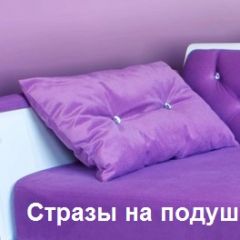 Кровать Фея 2-х спальная в Белоярском - beloyarskiy.mebel24.online | фото 19