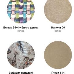 Кровать Эко 1400 (ткань 1 кат) в Белоярском - beloyarskiy.mebel24.online | фото 17