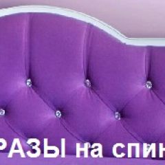 Кровать Фея 1900 с двумя ящиками в Белоярском - beloyarskiy.mebel24.online | фото 28