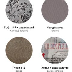 Кровать Классик 1400 (ткань 1 кат) в Белоярском - beloyarskiy.mebel24.online | фото 29