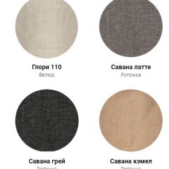 Кровать Классик 1400 (ткань 1 кат) в Белоярском - beloyarskiy.mebel24.online | фото 6