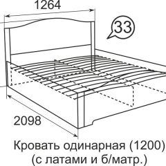 Кровать с латами Виктория 1200*2000 в Белоярском - beloyarskiy.mebel24.online | фото 3