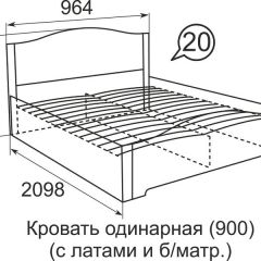 Кровать с латами Виктория 1200*2000 в Белоярском - beloyarskiy.mebel24.online | фото 5