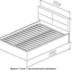 Кровать Сити 1600*2000 Latte (бежевая) в Белоярском - beloyarskiy.mebel24.online | фото 6