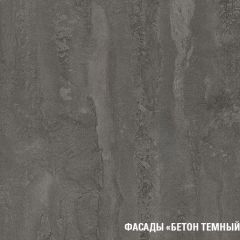 Кухонный гарнитур Адажио люкс 3000 мм в Белоярском - beloyarskiy.mebel24.online | фото 8